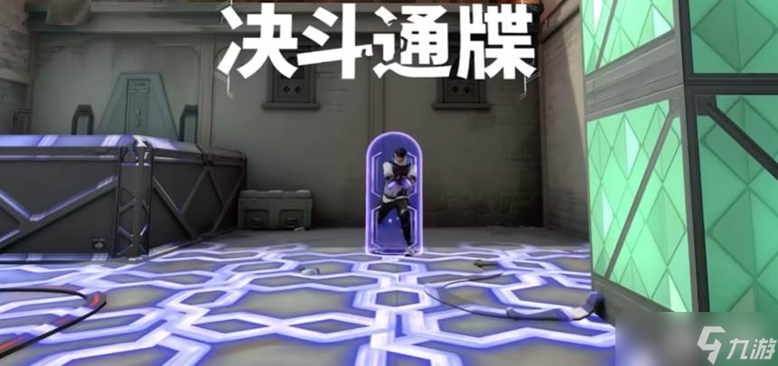 《無畏契約》壹決角色