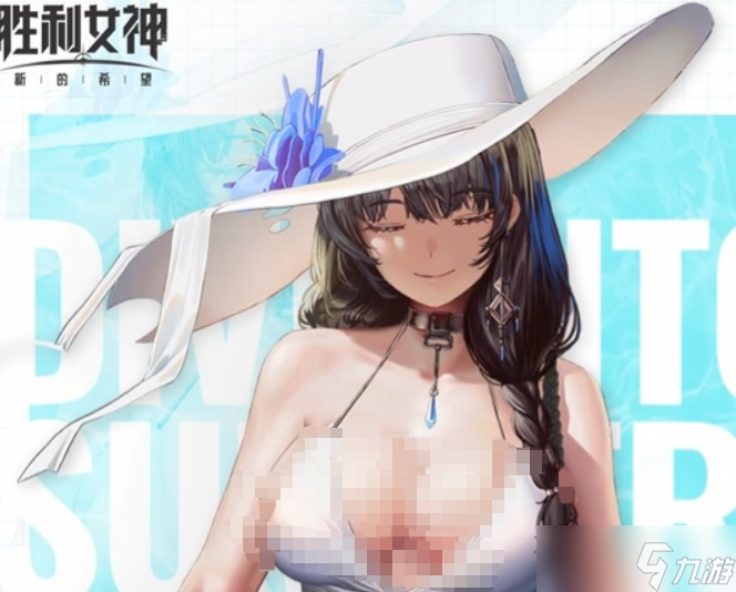 胜利女神新的希望梅里海湾女神介绍