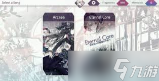 arcaea哪個曲包值得選擇