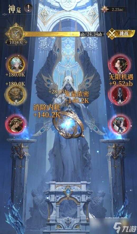 不朽箴言养成攻略 不朽箴言角色怎么养成