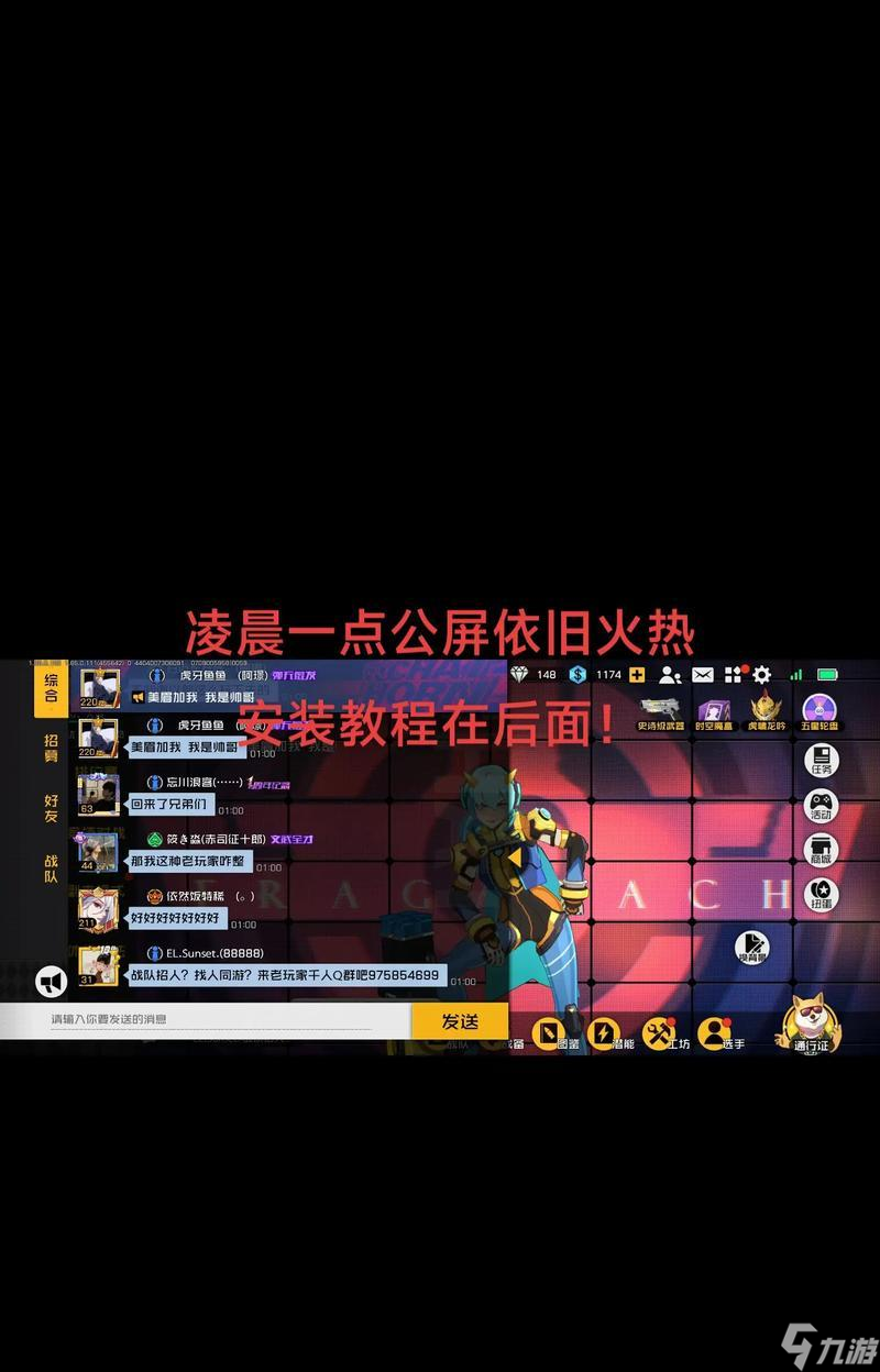 《王牌战士》快速升级攻略（玩家必知的15条升级技巧）