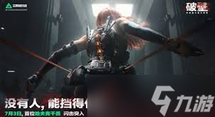 三角洲行动s5赛季何时开启
