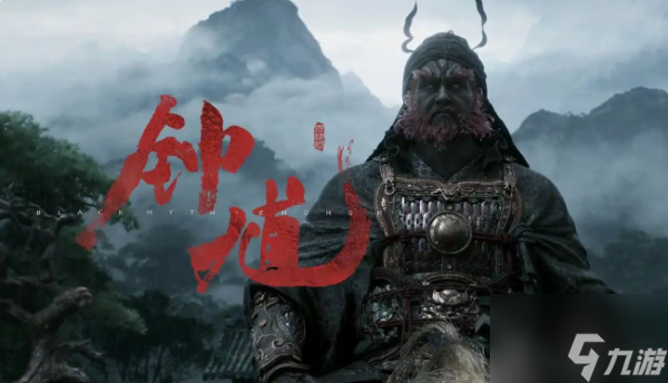 黑神話鐘馗官宣 黑神話鐘馗什么時候出