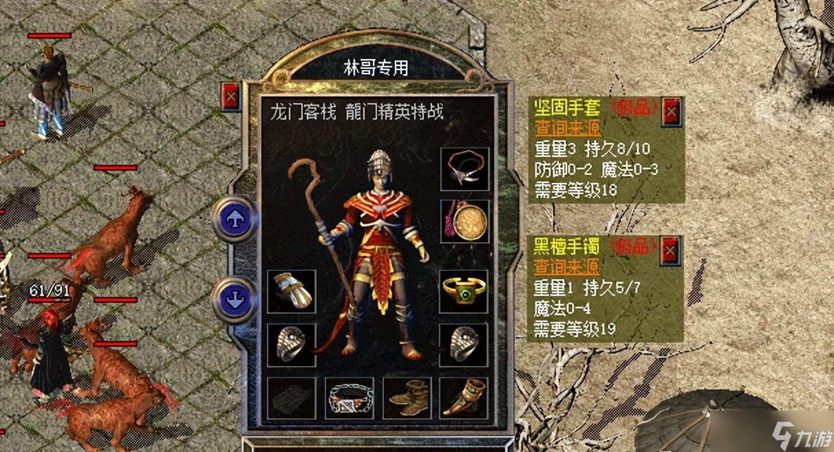 热血传奇新百区：特殊三件套依然未知，12魔杖运十套巨法穿搭够劲