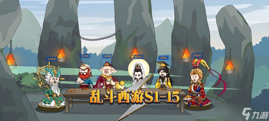 如何在《乱斗西游》游戏中正确突袭（通过实战告诉你正确的突袭姿势）