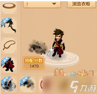 《梦幻西游》【版主推荐】2025盛夏华服大赛第四期短装清凉的高分搭配及穿搭分享