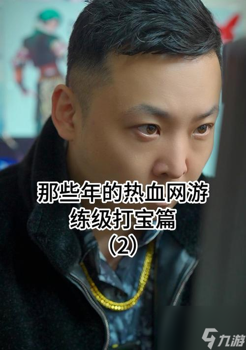 热血传奇中练级最快的方法是什么？谁是练级速度最快的玩家？