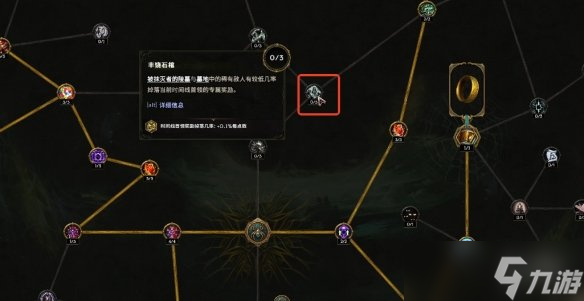 《最后纪元》编织者天赋树打开方式