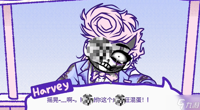 血钱全结局达成条件一览