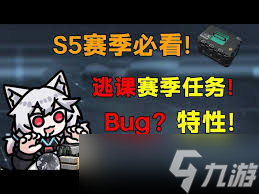 三角洲s5博物强识3通关