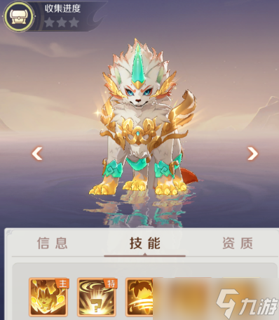 灵兽大冒险全灵兽打书及加点攻略