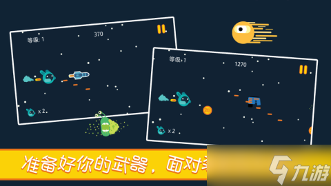 《作祐银河探险》全球震撼发布来袭