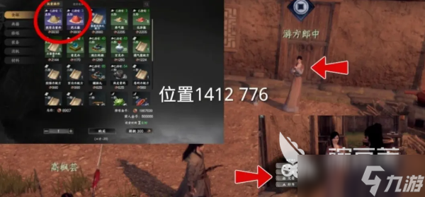 下一站江湖2将门主线如何完成 下一站江湖2将门主线完成方法