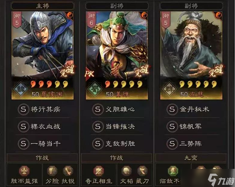 如何利用三国志战略版中的器械兵力取得优势