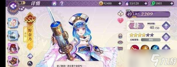万灵启源透华技能属性介绍（探索无尽可能性的游戏世界）