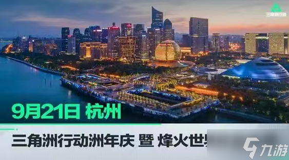 三角洲行动1周年庆开启时间 三角洲行动9月周年庆活动大爆料