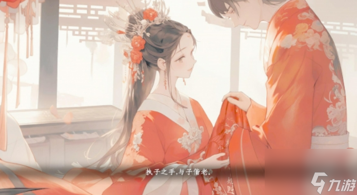 下一站江湖2女主有幾個(gè)