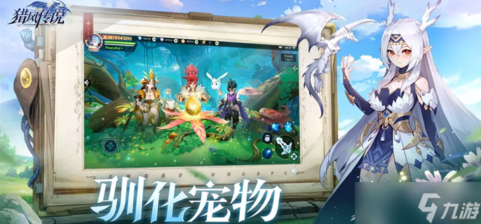 獵風(fēng)傳說全屏刷怪陣容怎么選寵-全屏刷怪陣容搭配推薦