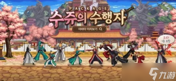 DNF手游“燃武套”明码标价 端游玩家呼吁同步上线！