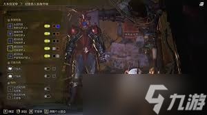 怪物獵人荒野怎么搭配防具外觀及服裝