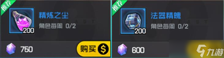 一人之下手游搬砖攻略详解 零充豹子头们的搬砖心得