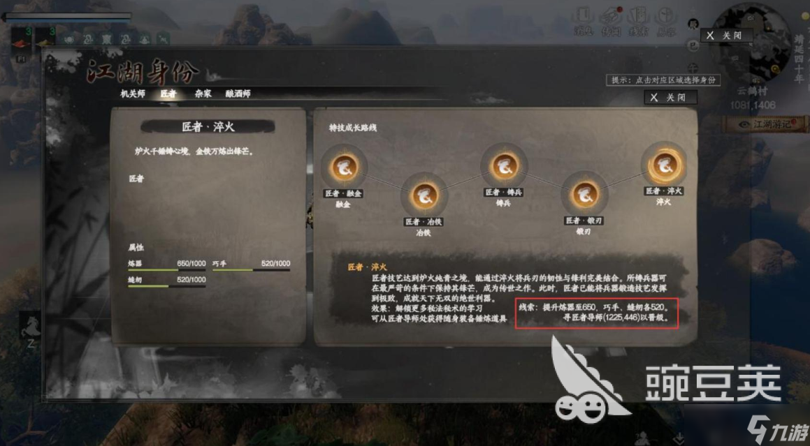 下一站江湖2暗器武器怎么获得 下一站江湖2暗器武器获得方法分享