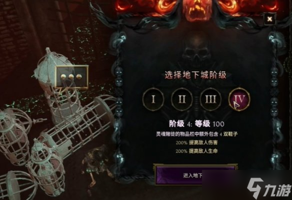 《最后纪元》魂火堡垒玩法攻略