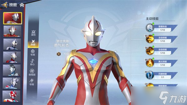 奥特曼超时空英雄平民玩家奥特曼怎么选 平民玩家奥特曼选择推荐