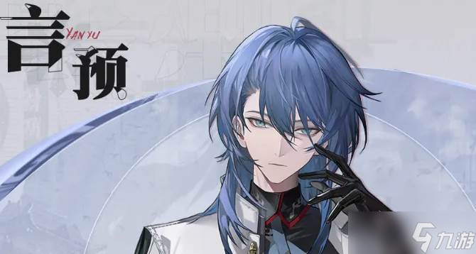 《归龙潮》言预龙咒