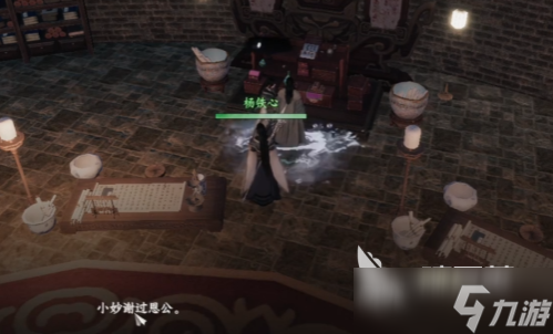 下一站江湖2小妙的作用是什么 下一站江湖2小妙怎么入队