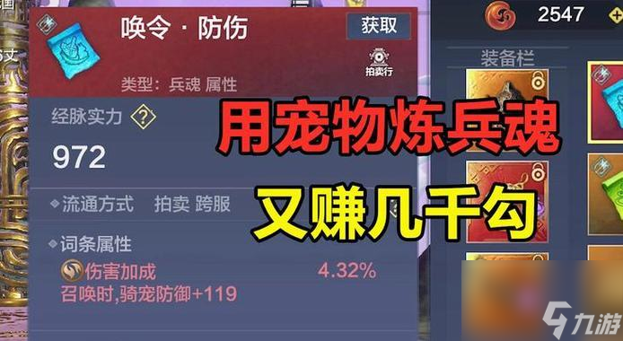 《妄想山海》中必备的顶级武器解析（掌握这些武器）