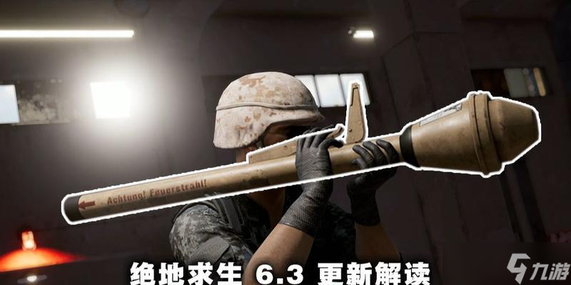 绝地求生中使用铁拳的技巧是什么
