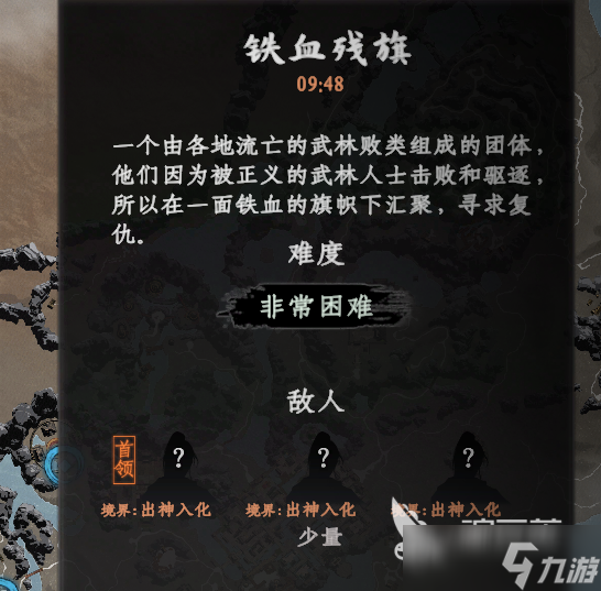 下一站江湖2红色剑法如何获取 下一站江湖2红色剑法获取方法