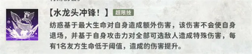 新月同行纺惑技能是什么 纺惑技能详解