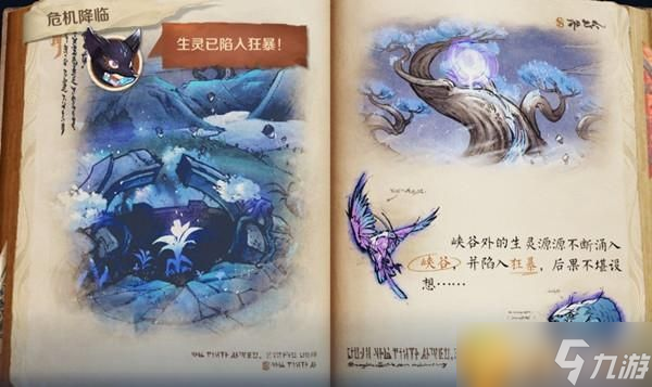 王者荣耀危机降临任务攻略：轻松完成，获取丰厚奖励