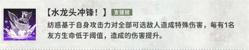 新月同行纺惑怎么样 新月同行纺惑攻略