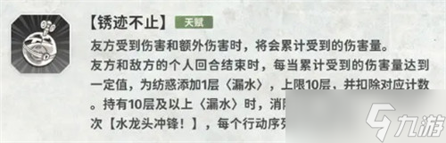 新月同行纺惑技能是什么 纺惑技能详解