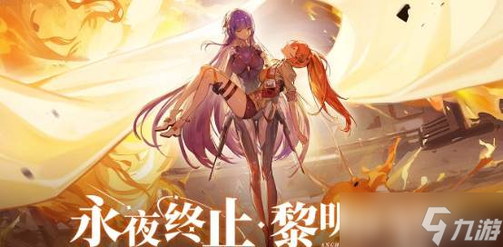 《锚点降临》开荒阵型