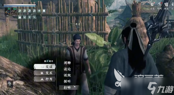 下一站江湖2杜仲位置在哪 下一站江湖2杜仲位置一览
