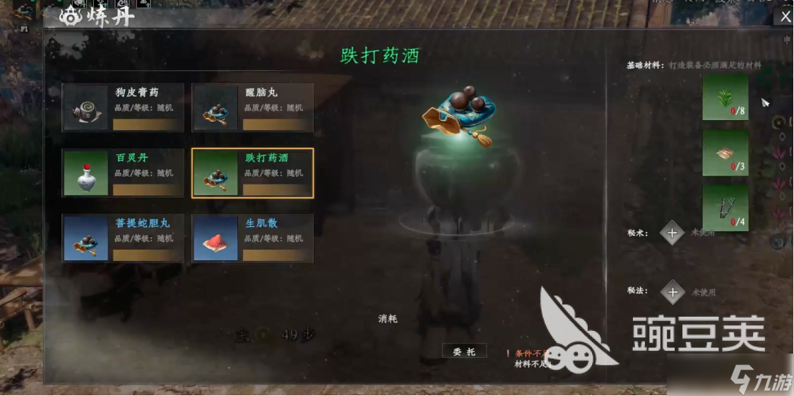 下一站江湖2合欢花有什么用 下一站江湖2合欢花炼丹目录分享
