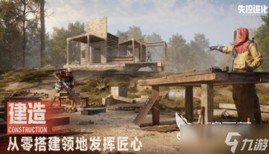 失控进化英文名是什么 失控进化手游英文名介绍