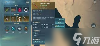 大航海时代传说如何离线钓鱼