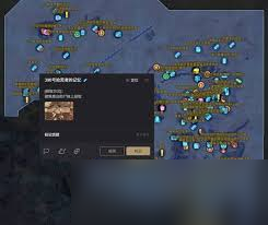 剑星全拍照任务位置在哪