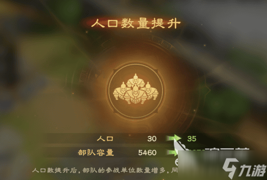 偃武slg手游下载地址分享 偃武slg手游在哪下载