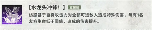 新月同行纺惑技能是什么 纺惑技能详解
