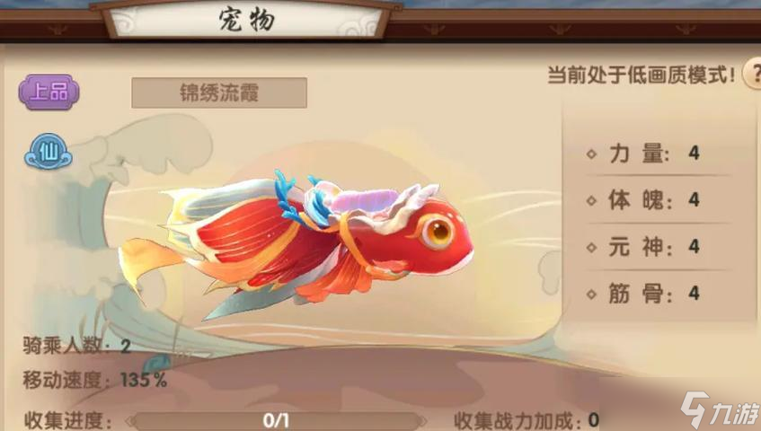 寻仙201怎么升级？201级的升级方法是什么？