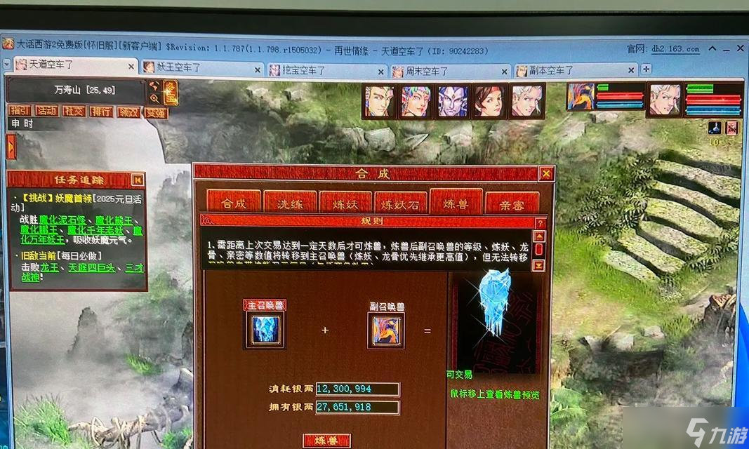 大话西游中寒冰雪的打法是什么？