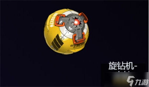 绝区零席德音擎选择推荐