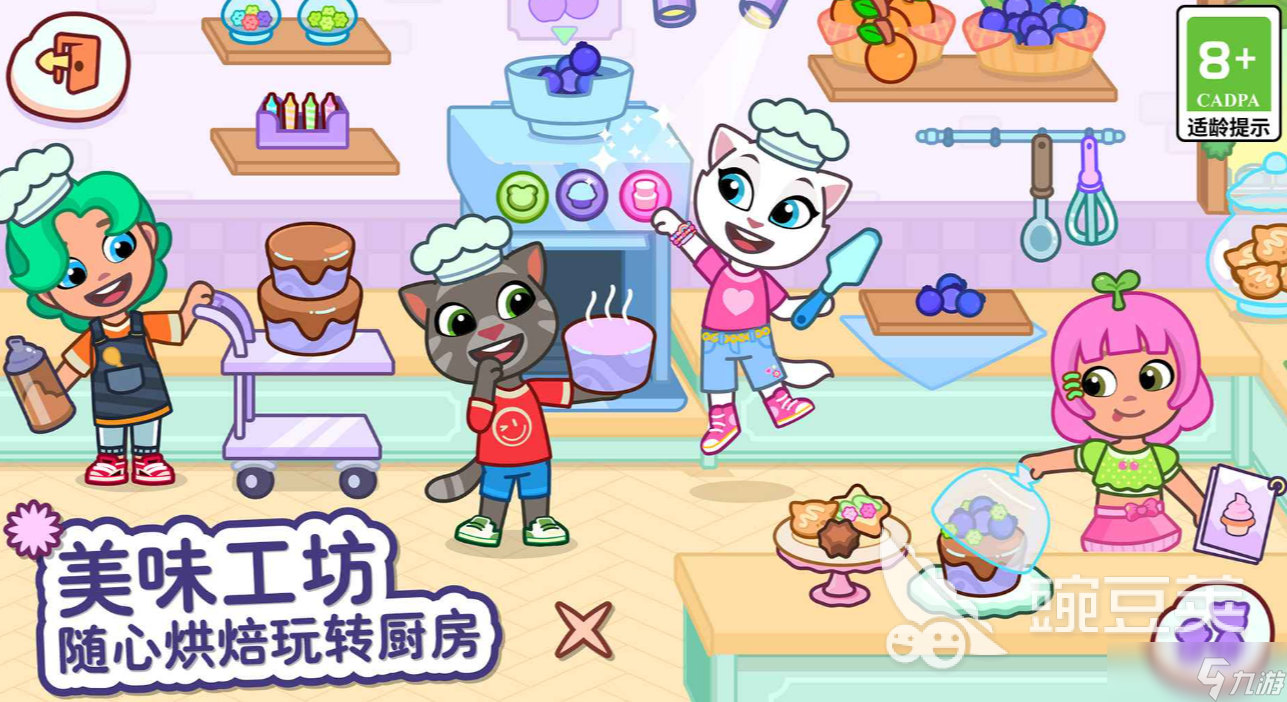 汤姆猫小镇公测时间是什么时候 汤姆猫小镇什么时候上线