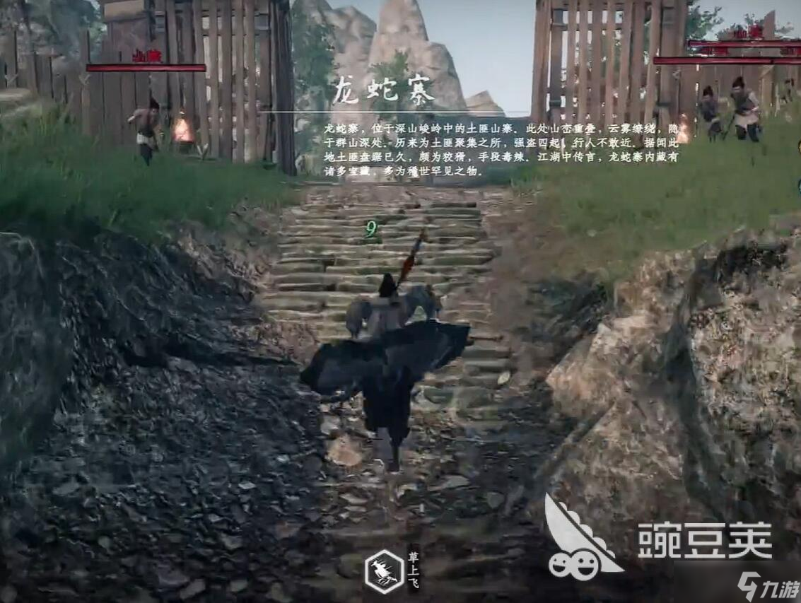 下一站江湖2龙蛇宝库钥匙怎么获取 下一站江湖2龙蛇宝库怎么打开